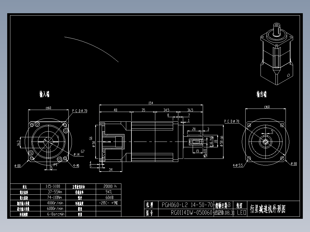 斜齿PGH060-L2 14-50-70-M5-5B.DXF