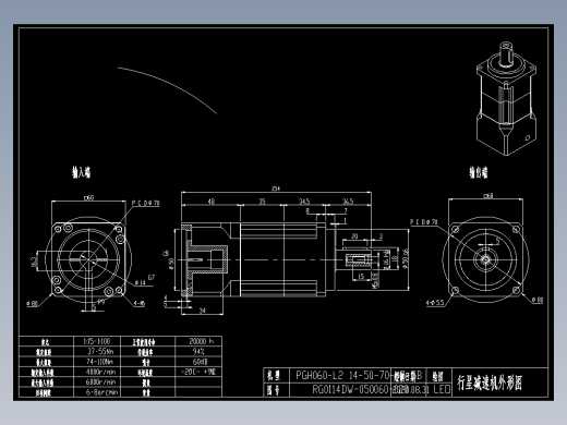 斜齿PGH060-L2 14-50-70-M5-5B.DXF