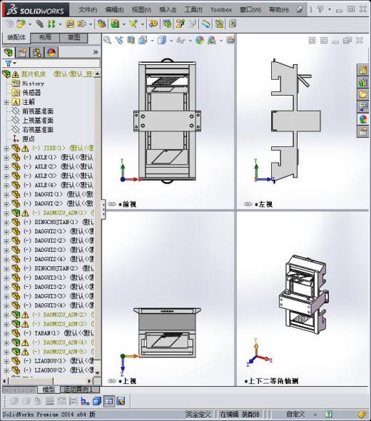 镜片裁片机床缩略图