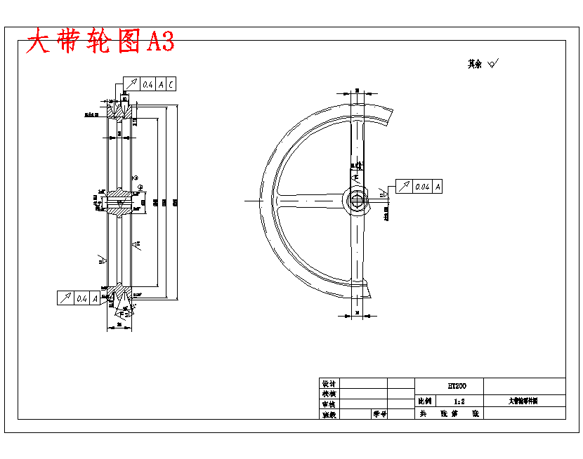 刮板式花生去壳机结构设计含10张CAD图