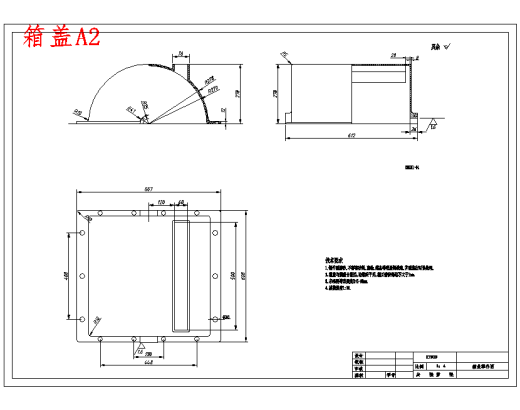 刮板式花生去壳机结构设计含10张CAD图缩略图