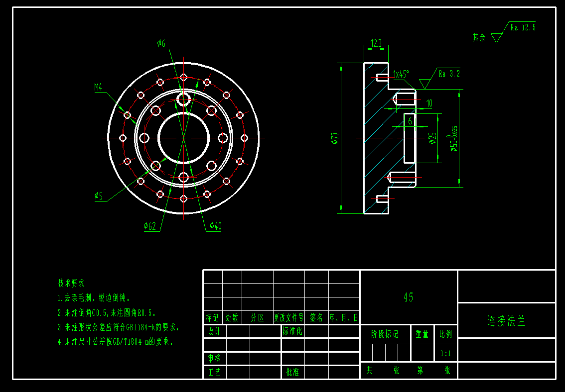 埃斯顿ER6机器人CAD