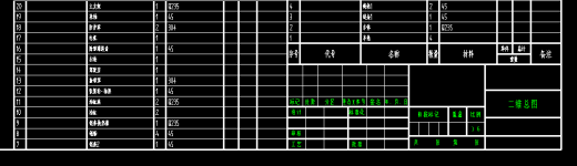 铲雪车CAD缩略图