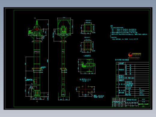 NE30-链传动斗式提升机