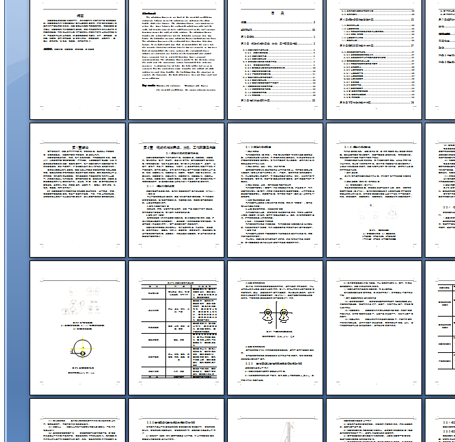 DZ60振动打桩锤的设计【优秀含CAD图纸】