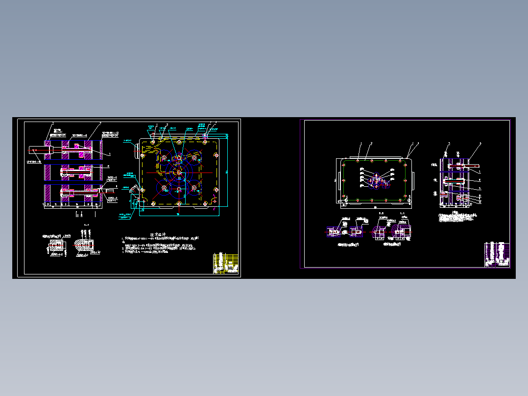 阀体钻铰组合机床设计