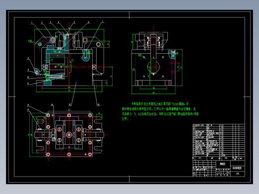 831003拨叉加工工艺及铣左端面75-40夹具设计【气缸夹紧】