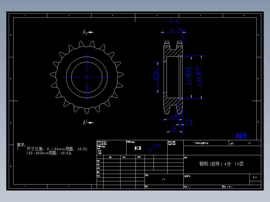 调整链轮(双排) 4分 19齿