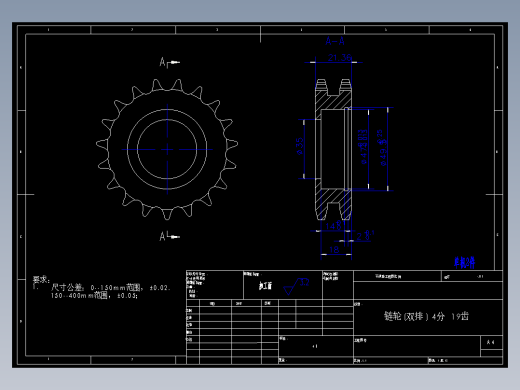 调整链轮(双排) 4分 19齿