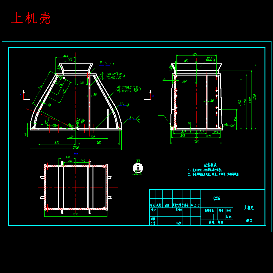 沥青路单转子可逆式碎石机设计-锤式破碎机含13张CAD图