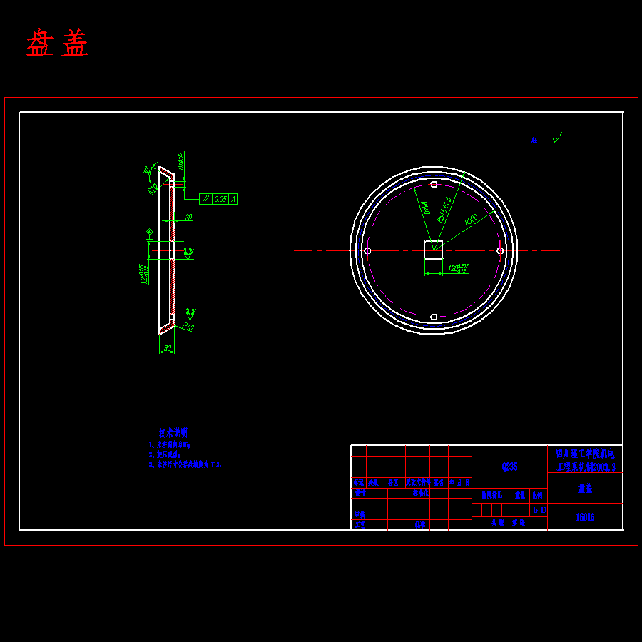 沥青路单转子可逆式碎石机设计-锤式破碎机含13张CAD图