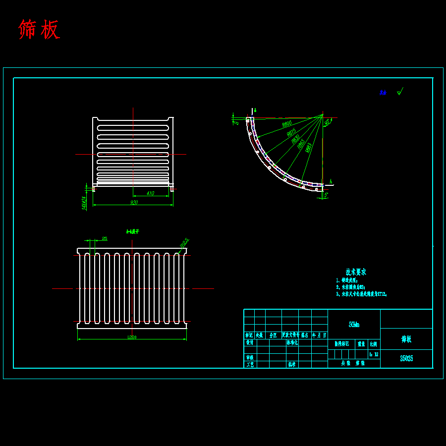 沥青路单转子可逆式碎石机设计-锤式破碎机含13张CAD图