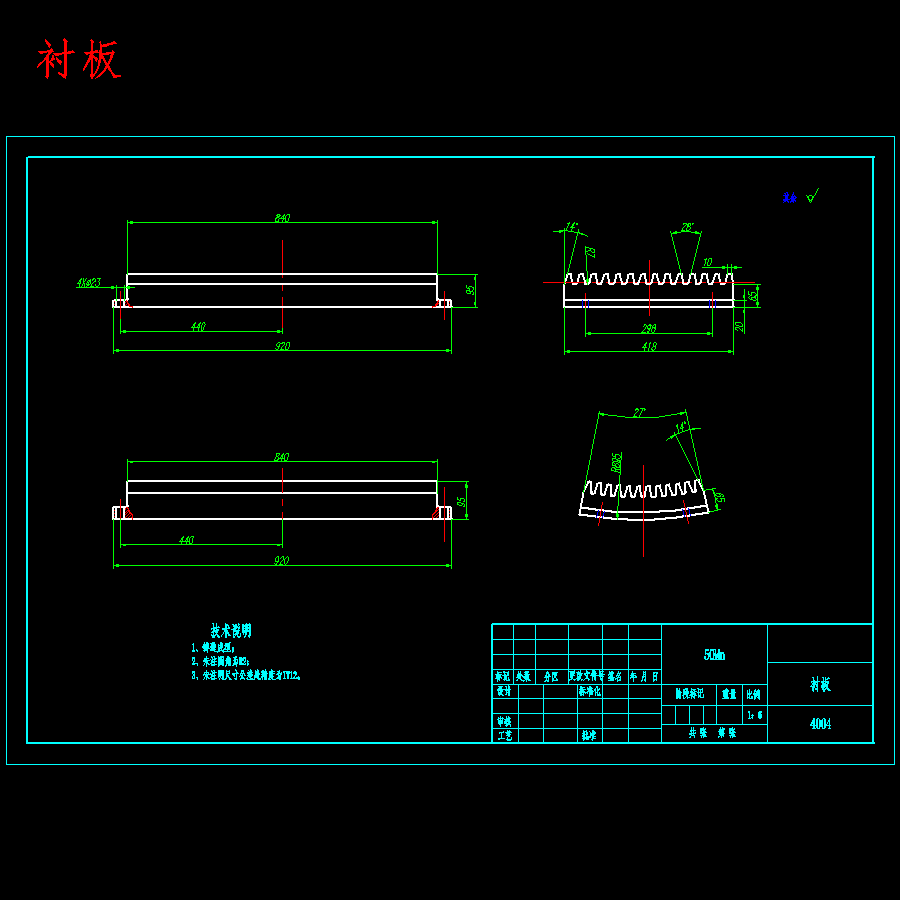 沥青路单转子可逆式碎石机设计-锤式破碎机含13张CAD图