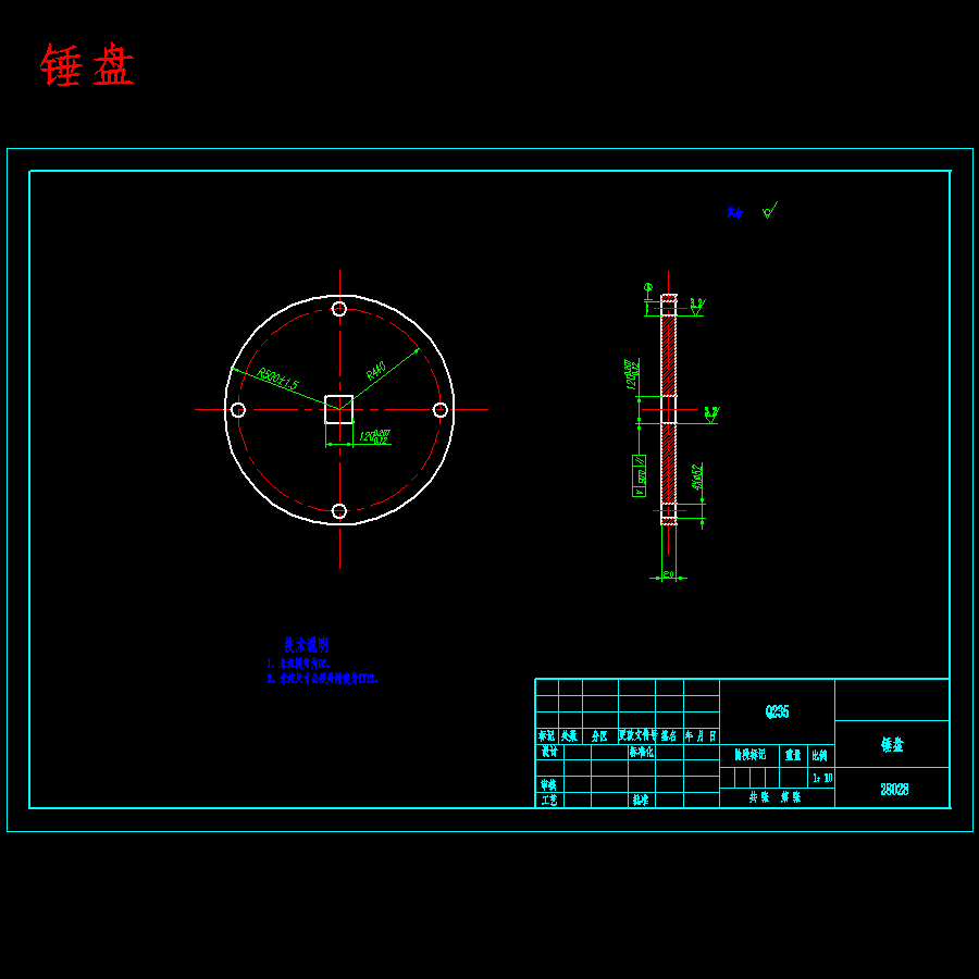 沥青路单转子可逆式碎石机设计-锤式破碎机含13张CAD图