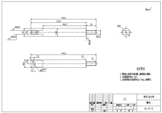 JX389-转向节内孔车组合夹具设计及分析【含三维和cad】缩略图