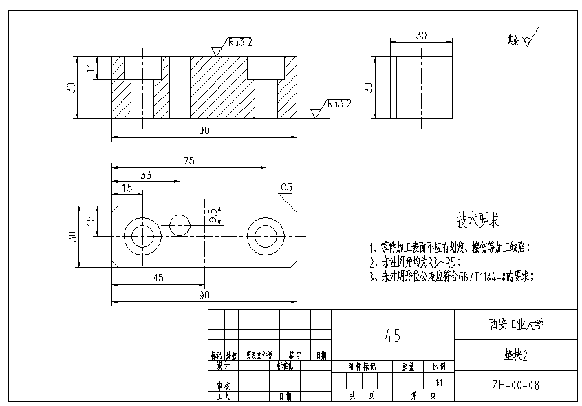 JX389-转向节内孔车组合夹具设计及分析【含三维和cad】