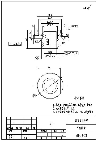 JX389-转向节内孔车组合夹具设计及分析【含三维和cad】缩略图