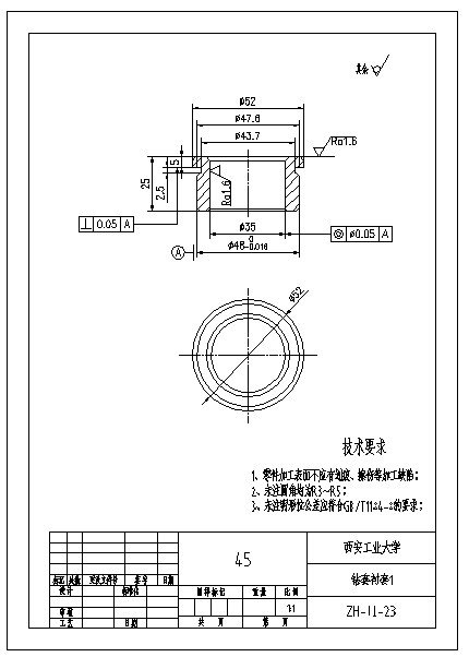 JX389-转向节内孔车组合夹具设计及分析【含三维和cad】缩略图