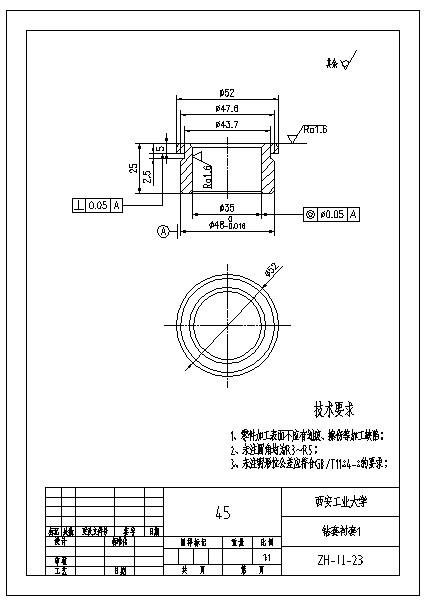 JX389-转向节内孔车组合夹具设计及分析【含三维和cad】
