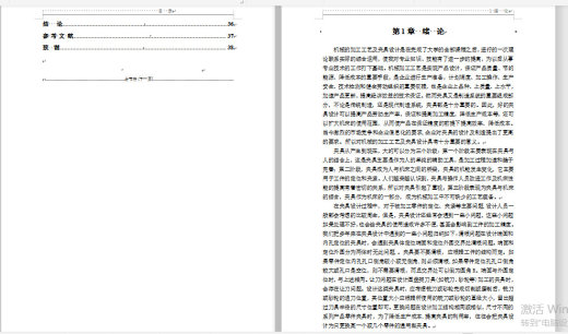 JX389-转向节内孔车组合夹具设计及分析【含三维和cad】缩略图