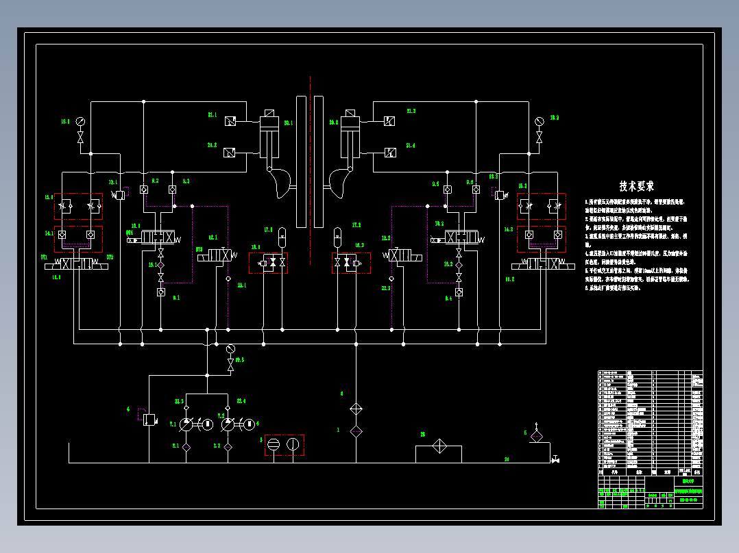 热轧卷取机侧导板伺服液压控制系统设计【含泵站设计+CAD图+文档】