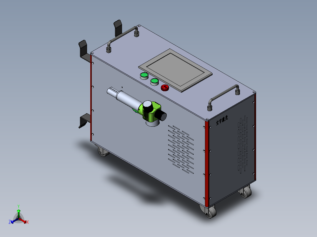 200W脉冲激光清洗机sw18可编辑正等轴测图