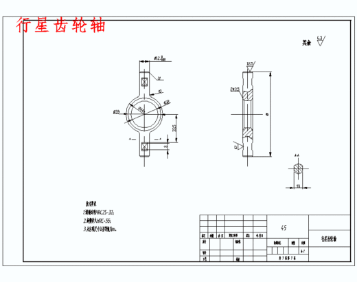 某微型客车后驱动桥设计含开题及7张CAD图缩略图