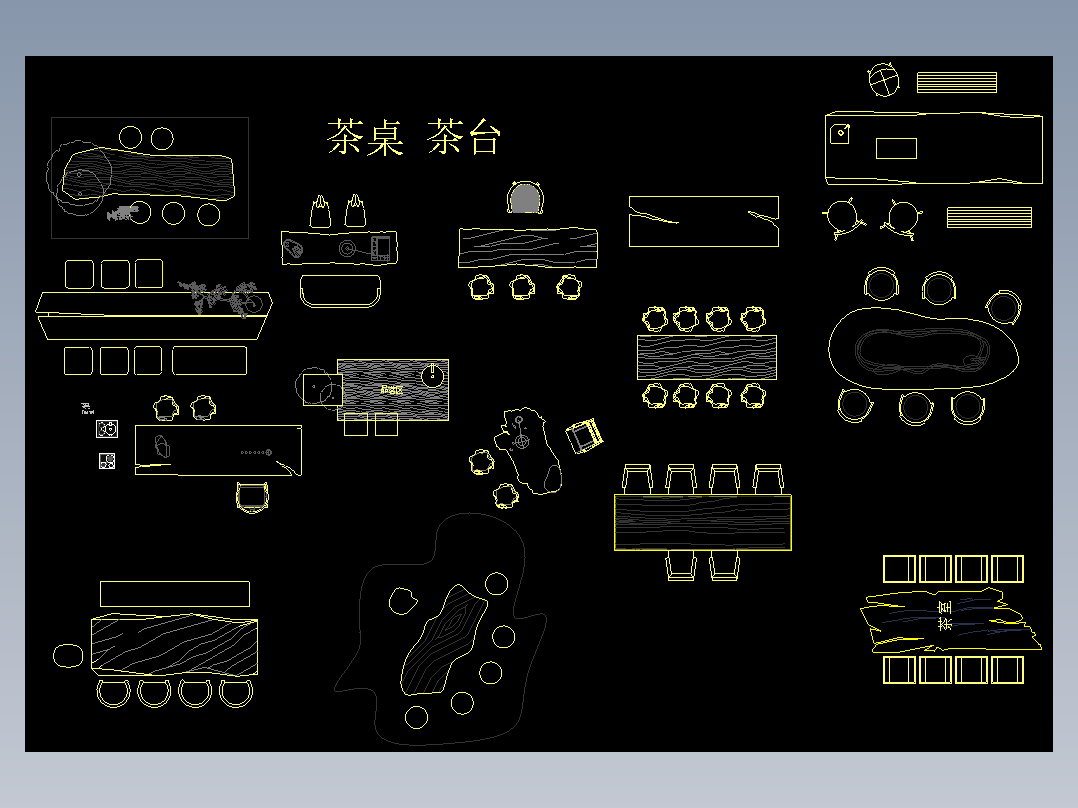 10实木泡茶台 茶桌 茶台图库施工图