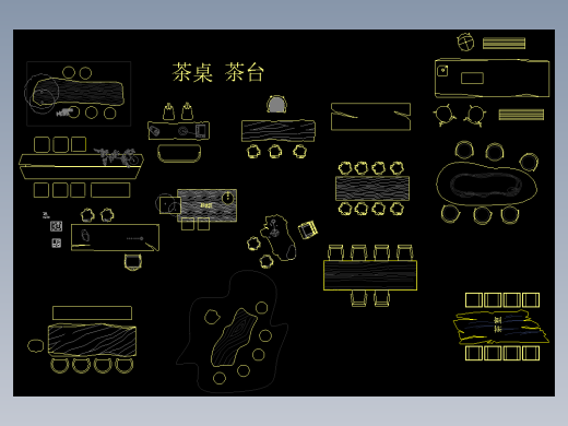 10实木泡茶台 茶桌 茶台图库施工图