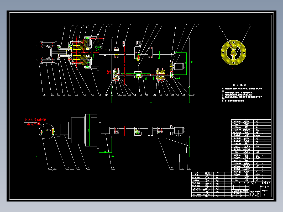 机械手-机械手夹持器设计