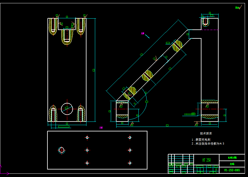 0075-工艺夹具-尾座体加工工艺
