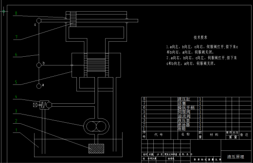 0075-工艺夹具-尾座体加工工艺缩略图