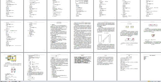 0075-工艺夹具-尾座体加工工艺缩略图