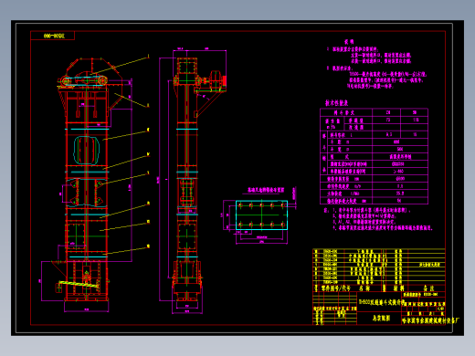 TH500型圆环链斗式提升机 CAD图 机械设计参考资料图纸文件素材