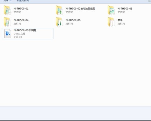 TH500型圆环链斗式提升机 CAD图 机械设计参考资料图纸文件素材缩略图