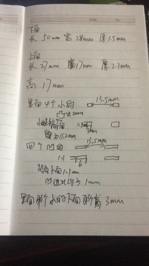 手电筒盖头注塑模具设计(全部结清）缩略图