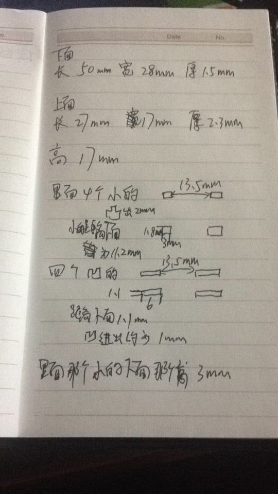 手电筒盖头注塑模具设计(全部结清）