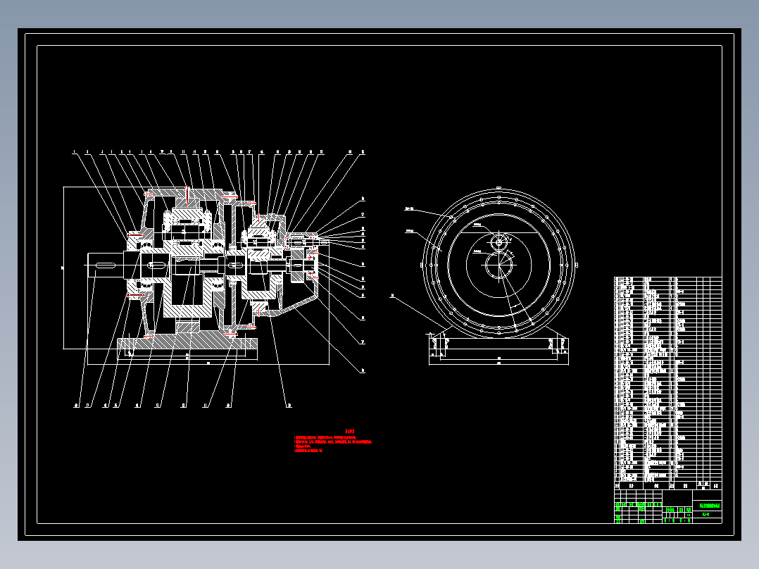 风力发电机传动机构的设计(行星齿轮增速器传动系统)含CAD图+说明