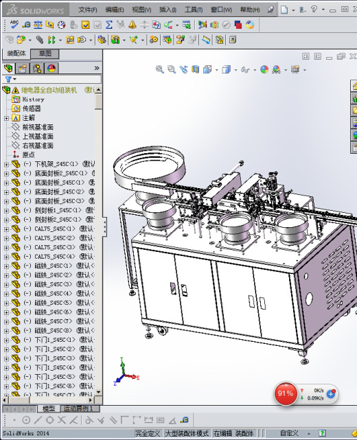 继电器全自动组装机(STEP)缩略图