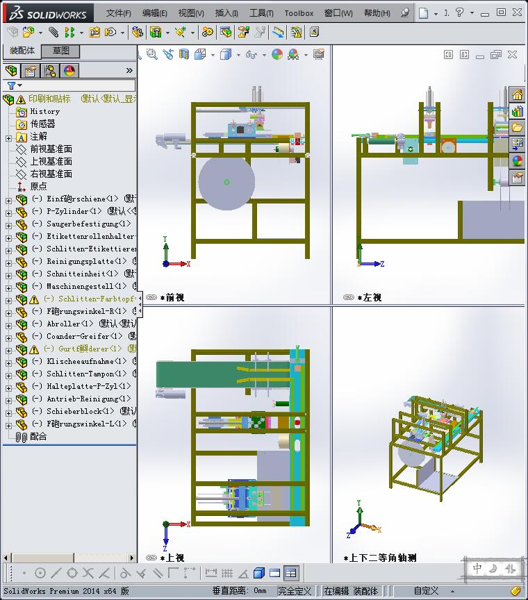 一款印刷和贴标一体机