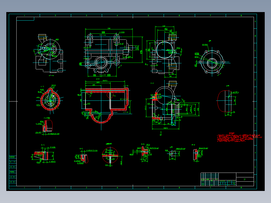 汽车转向器毕业设计