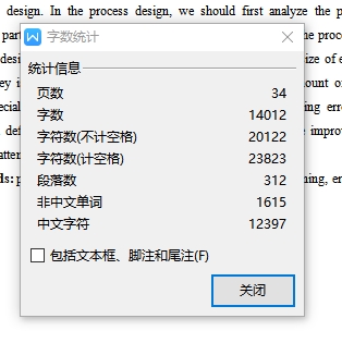 弯头三轴-三孔连杆的钻Φ35H6孔的夹具设计及加工工艺装备规程含非标8张CAD图