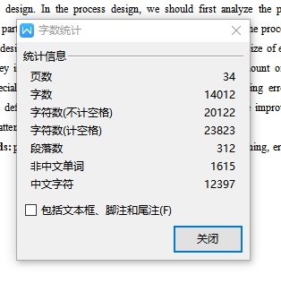 弯头三轴-三孔连杆的钻Φ35H6孔的夹具设计及加工工艺装备规程含非标8张CAD图缩略图