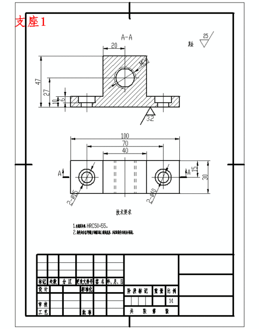 弯头三轴-三孔连杆的钻Φ35H6孔的夹具设计及加工工艺装备规程含非标8张CAD图缩略图