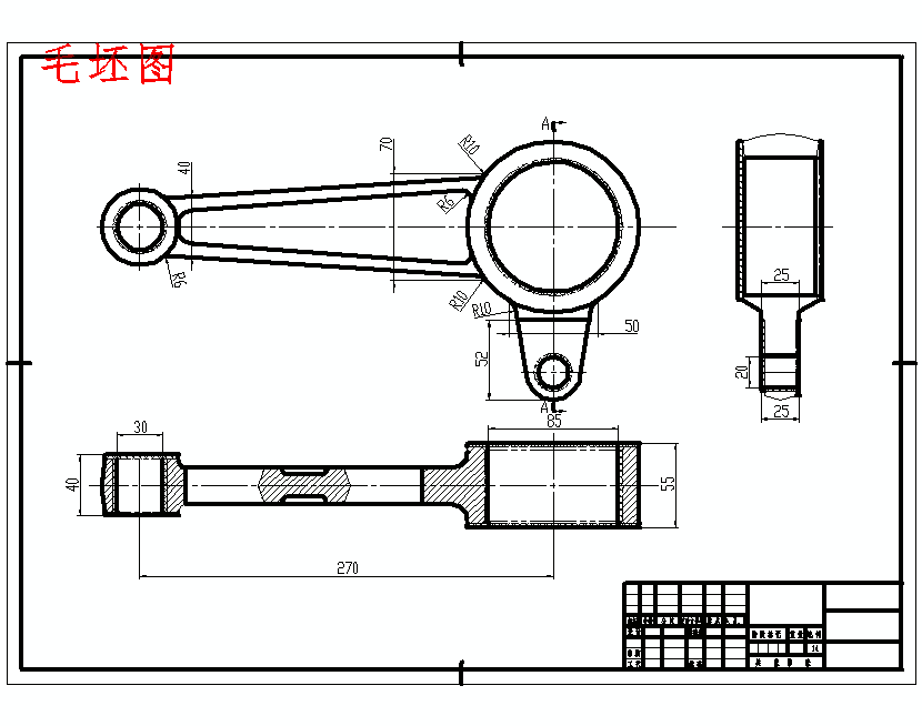 弯头三轴-三孔连杆的钻Φ35H6孔的夹具设计及加工工艺装备规程含非标8张CAD图