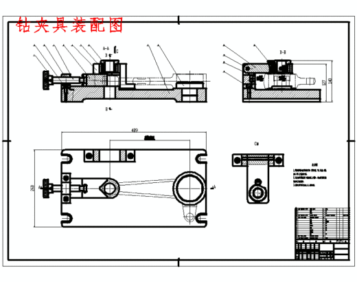 弯头三轴-三孔连杆的钻Φ35H6孔的夹具设计及加工工艺装备规程含非标8张CAD图缩略图