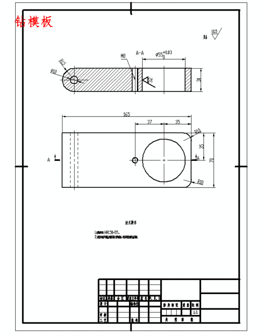 弯头三轴-三孔连杆的钻Φ35H6孔的夹具设计及加工工艺装备规程含非标8张CAD图缩略图