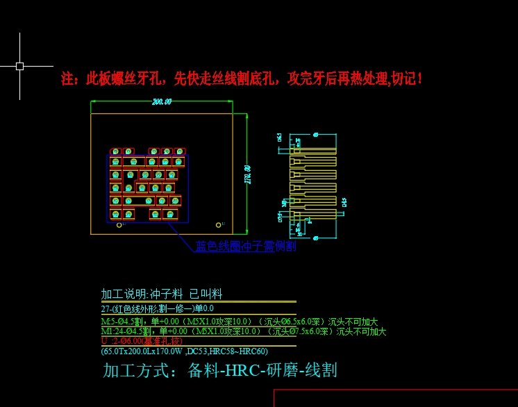 现代笔记本外壳冲键盘孔模具设计图