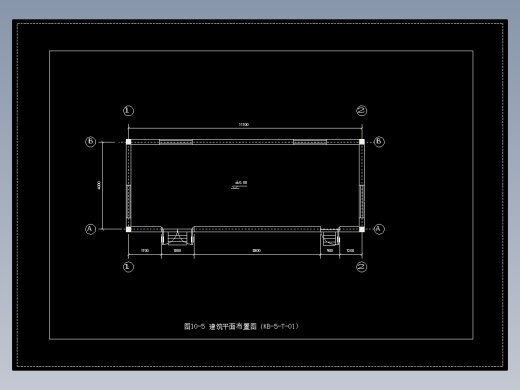 图10-5 建筑平面布置图（KB-5-T-01）