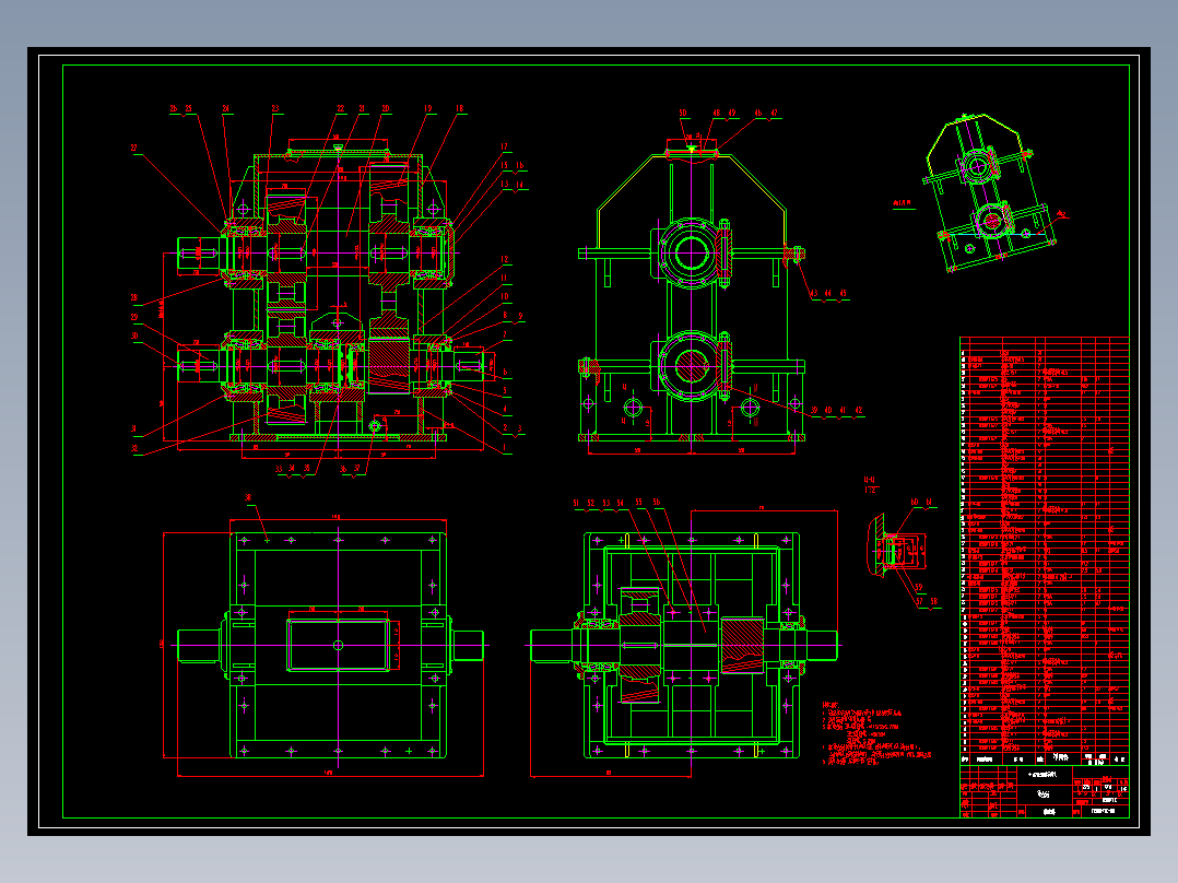 1、900铸轧机主机